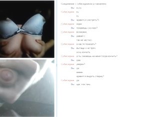 My Horny Lover Masturbates Near Me