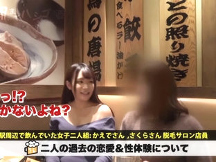 0000349_Japanese_Censored_MGS_19min