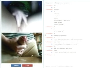 Chatroulette. Cum On Russian Unshaved Legal Age Teenager Vagina