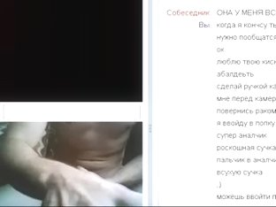 Web chat 65 ( petite handmaid ) by fcapril