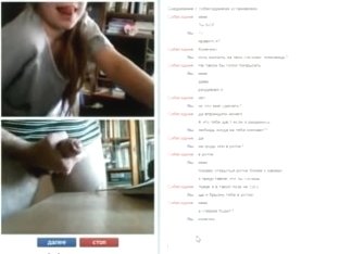 Chatroulette. 18yo Floozy Expecting My Ball Batter