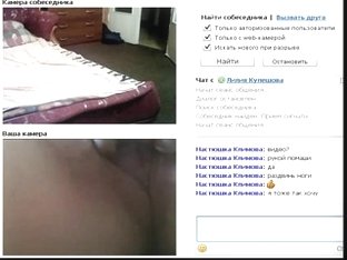 My girl see  sex videochat rus 6