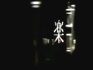 jav uncensored milf 4485