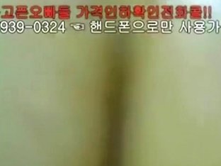 Asian couple sextape