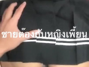 ชายต๊องหญิงเพี้ยน-ญี่ปุ่น1