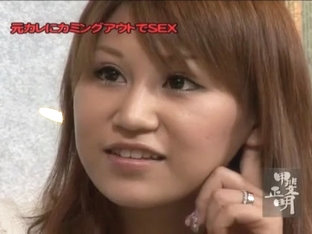 Fabulous Japanese girl in Incredible /Futanari JAV clip