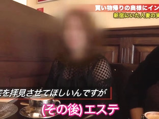 0008867_奥さん 長身 高身長などが含まれている