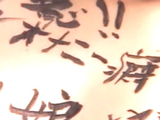 Crazy Japanese whore Sakura Aida in Hottest JAV scene