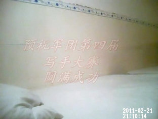 Chinese Couple Homemade Whoring Records Vol.11