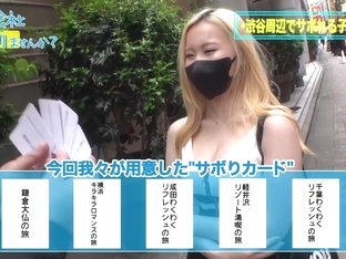 0008833_デカパイ デカ乳 ギャルなどが含まれている