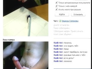 My Videochat Rus1