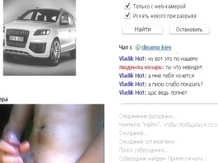 My Videochat Rus1